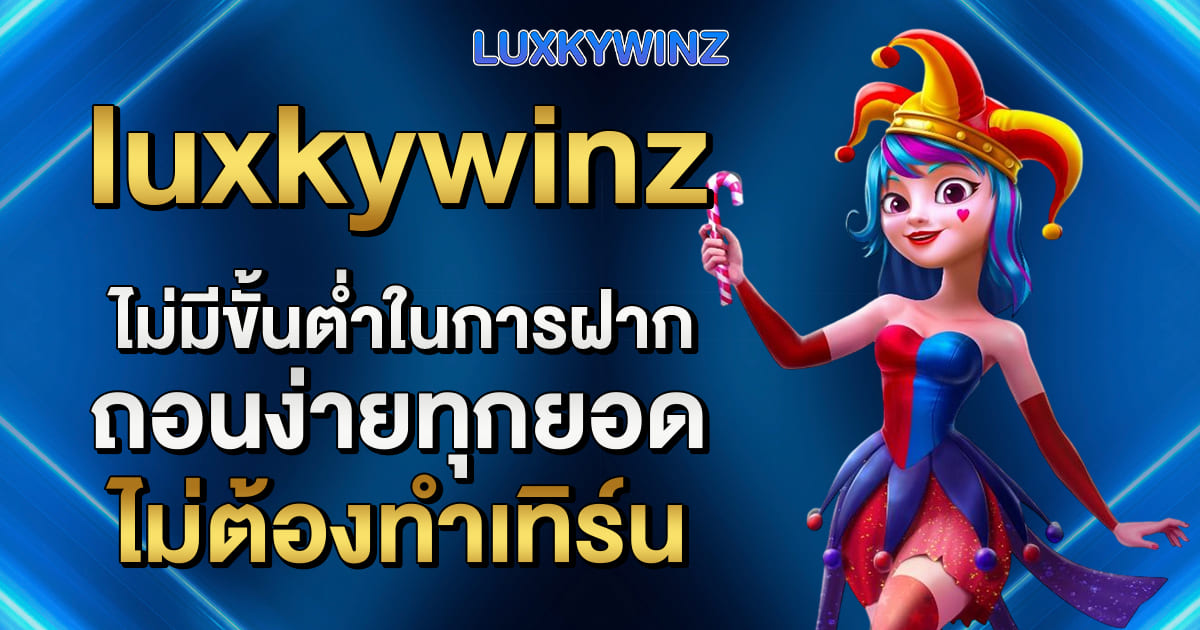 luxkywinz-home-banner